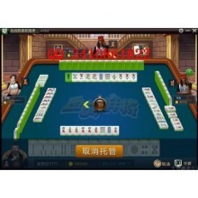 濟南手機麻將APP定制開發微信登陸技術穩定麻將源碼開發