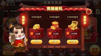 開發手機捕魚麻將平臺積分充值模式