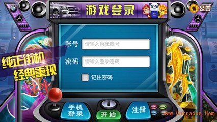 銀川閑來麻將-網站建設