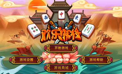 【鄭州游戲開發(fā)案例】游戲開發(fā)成功案例_游戲開發(fā)效果圖展示