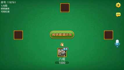 麻將游戲APP開發 從概念到上線的全流程解析