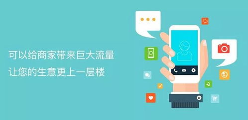 小程序用戶增長遇冷？四大核心運營策略助您快速突破獲客瓶頸