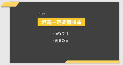 拆解巨頭運營 從360、小米、微信到綠洲的產品運營戰略干貨總結